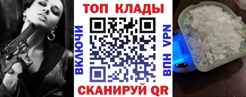 Купить закладку Амфетамин  Мефедрон  Псилоцибиновые грибы  ГАШИШ  Кологрив