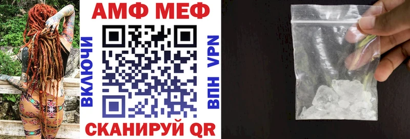 Amphetamine 97%  Купить  Кологрив 