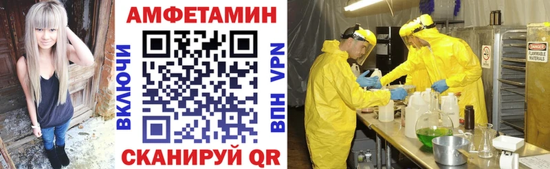 АМФЕТАМИН VHQ Кологрив