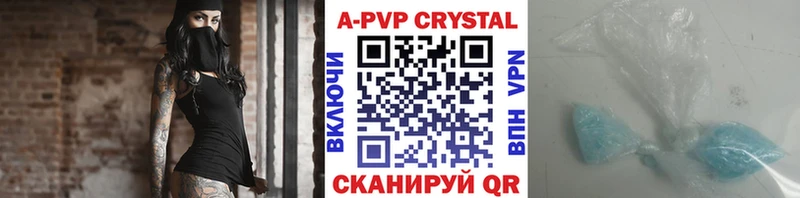 Купить закладки  Кологрив  Alpha PVP кристаллы 