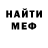 ТГК жижа Dead Hanter