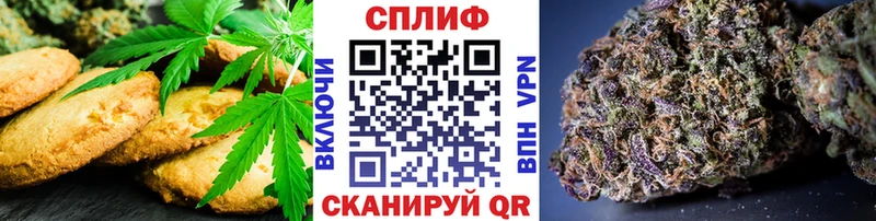 Купить закладки  Кологрив  Печенье с ТГК марихуана 