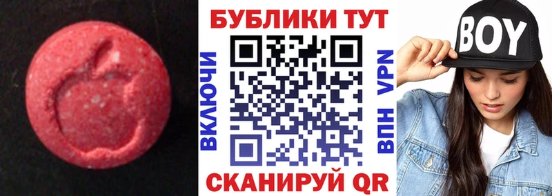 Купить закладки  Кологрив  Экстази 280 MDMA 