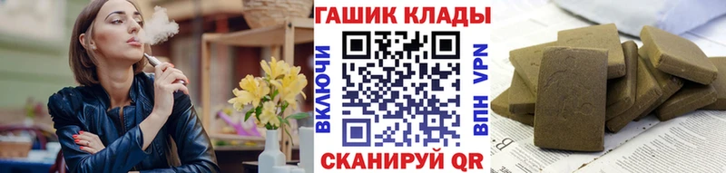 Купить  Кологрив  Гашиш Ice-O-Lator 