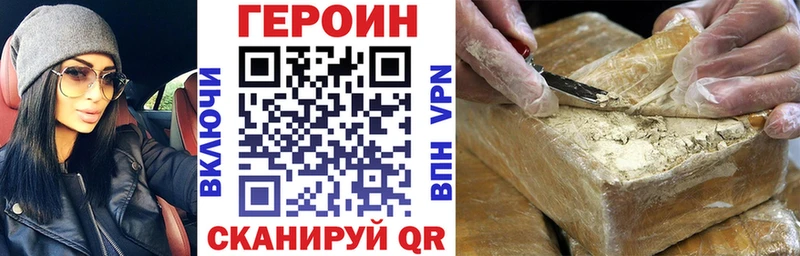 Купить  Кологрив  Героин хмурый 