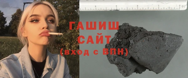 бутират Заволжск