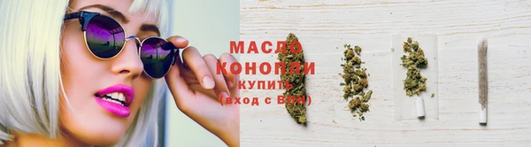 бутират Заволжск