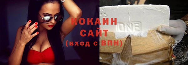 кокаин колумбия Заволжье