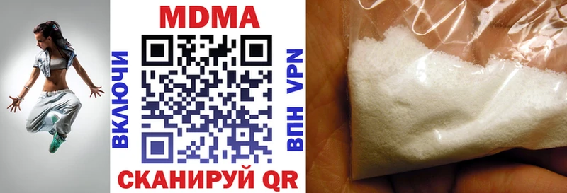МДМА VHQ Кологрив