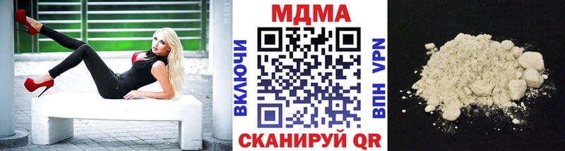 MDMA VHQ  Купить где  Кологрив 