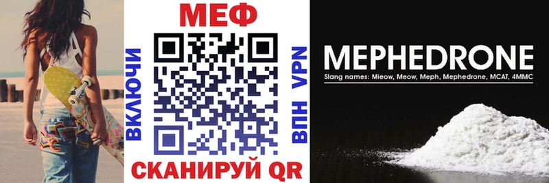Купить  Кологрив  Мефедрон 4 MMC 
