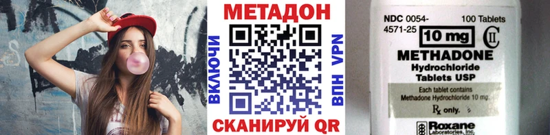 Купить где  Кологрив  МЕТАДОН кристалл 