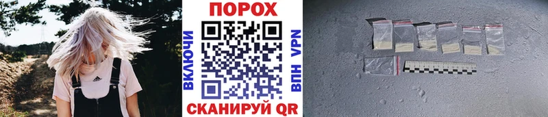 Первитин витя  Купить  Кологрив 