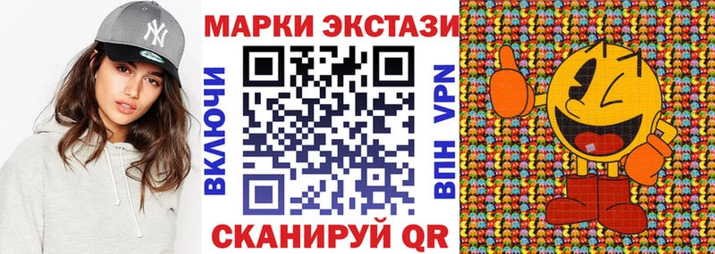Купить закладки  Кологрив  Марки N-bome 1,5мг 