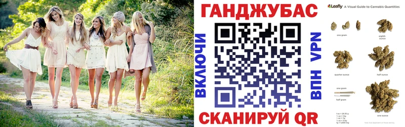 Купить закладки  Кологрив  Канабис конопля 